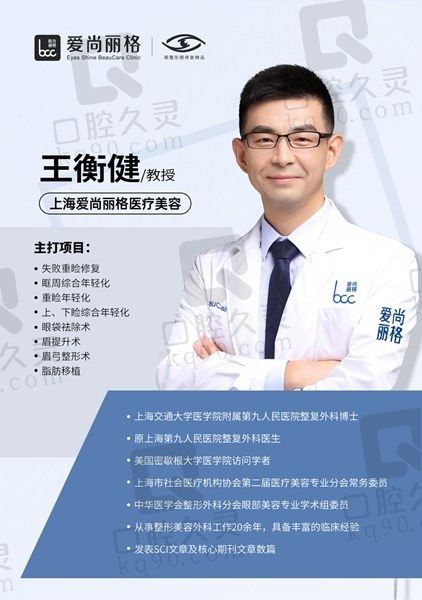 结尾：上海杜园园修复好贵？其实“贵得值”