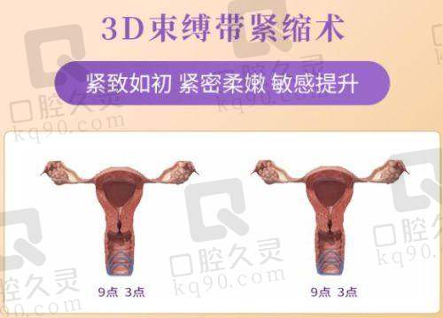 四、无锡大爱丽诺医疗美容门诊部实例