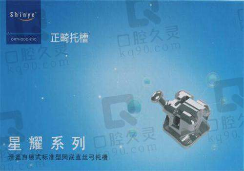 牙齿矫正的过程是怎样的？痛苦吗？