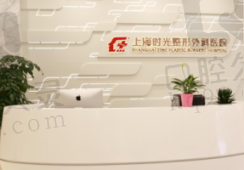 揭秘上海何晋龙：第三代下颌角手术技术、口碑、收费与预约全解析
