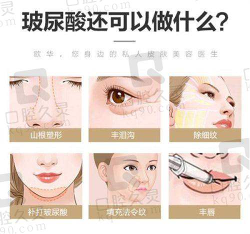 九、三亚艾美尔医疗美容门诊部真实的患者评价