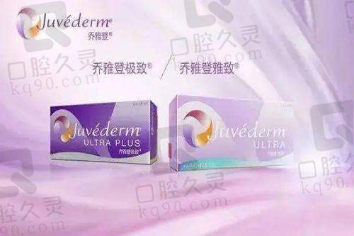 七、无锡大爱丽诺医疗美容门诊部真实的顾客评价如下：
