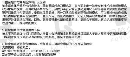 沈国雄:曾为九院“眼部修复一把刀”,析其眼部精细定制技术、口碑与2025在线咨询动态