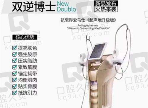 长春中妍整形医院怎么预约？门诊时间要记牢