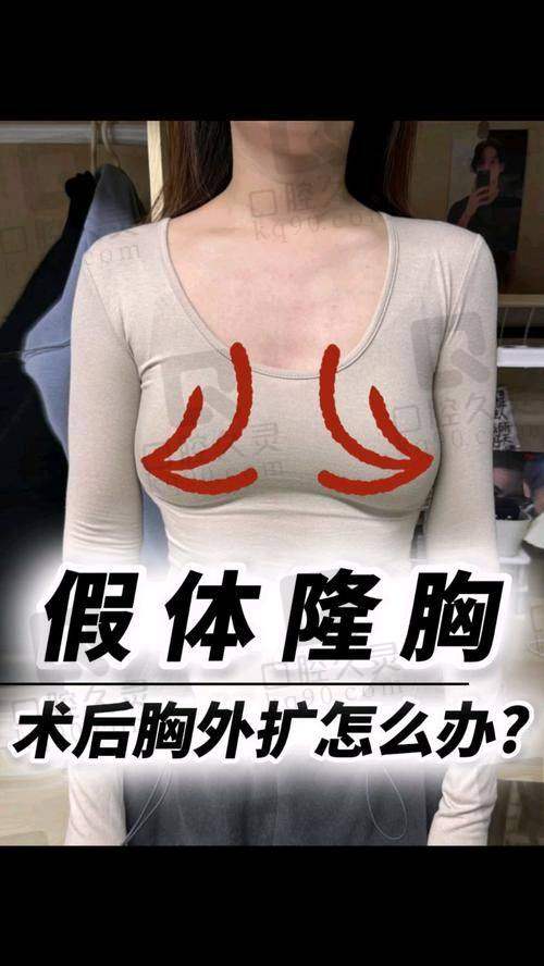 2. 苏州美贝尔医学美容医院 - 现代科技的引领者