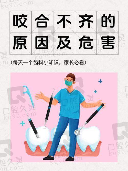 上海西郊众植口腔医疗保险不能报销的项目：这些要自费但有优惠！