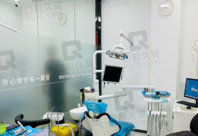 湖州安吉贝儿口腔门诊部