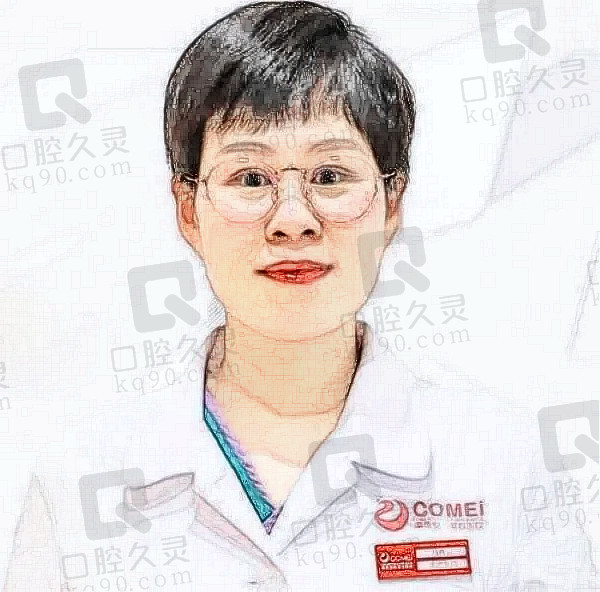 马秀云