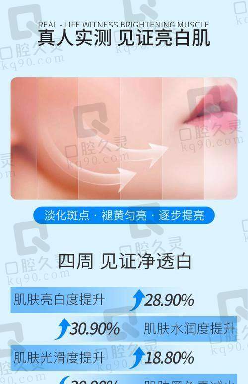 全身美白太空舱做一次多少钱与地区消费水平相关