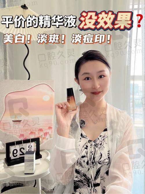 全身美白太空舱做一次多少钱与皮肤状况有关
