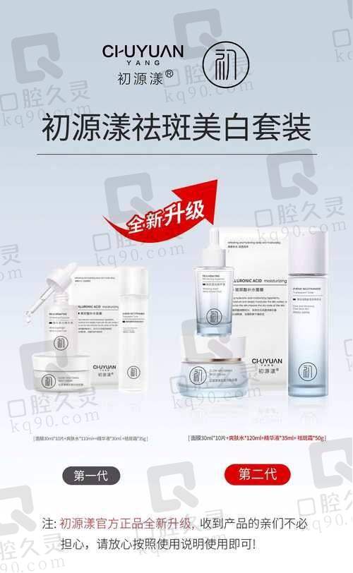 全身美白太空舱做一次多少钱是否值得尝试