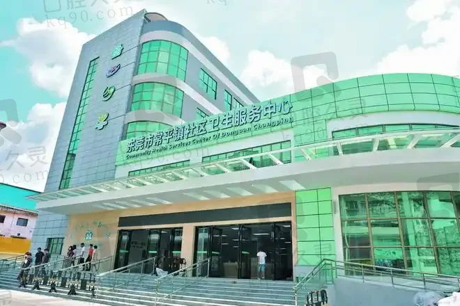 常平健明眼科医院
