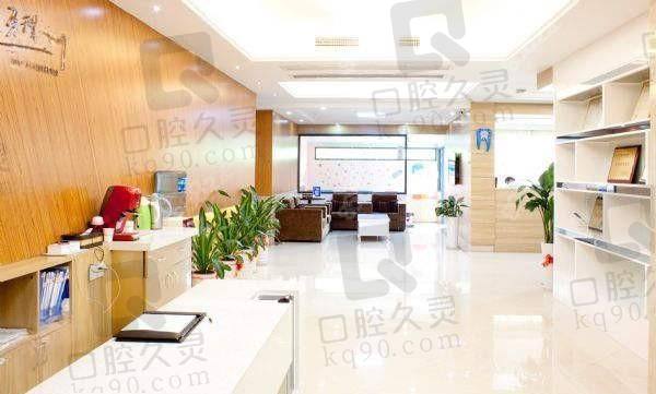 龙岩龙冠口腔门诊部