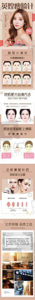 初次到院，感受如何？