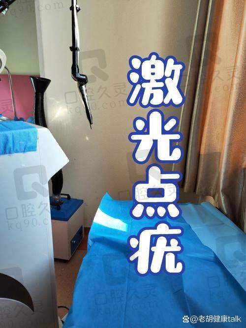 南京美莱整形美容医院激光点痣，过程轻松没烦恼