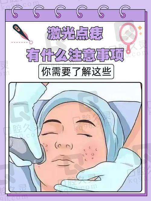 南京美莱整形美容医院激光点痣成效显著，满脸黑痣说拜拜