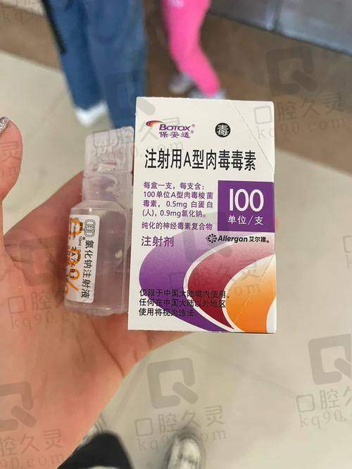 保定珍润整形医院瘦脸针的特色是什么？