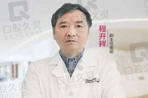 朱若宁医生：假体隆胸领域的新星