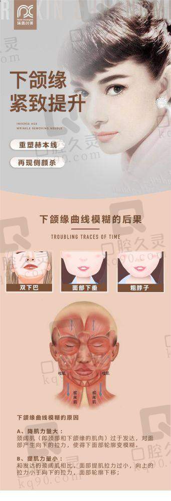 杭州维多利亚医疗美容医院刘中策大夫怎么样？全方位剖析其医术口碑与实力 