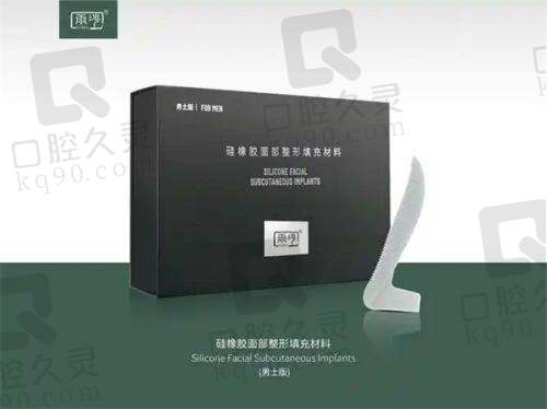 4、广州荔医余东文医生社会职称