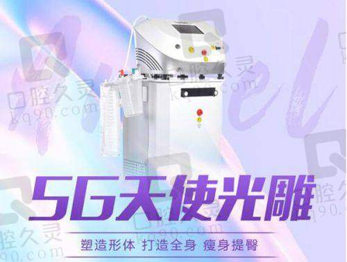 联系杭州维多利亚医疗美容医院的注意事项