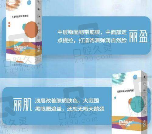 从医生介绍看杭州维多利亚整形是否靠谱？