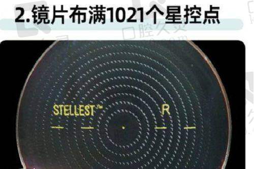 上海新视界眼科医院的精良设备