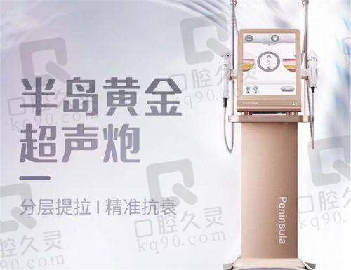 苏州圣爱整形医院口碑好吗?医美材料和护理保护安心成效