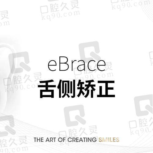 广州穗华口腔舌侧矫正医生有哪些?孔卫东、狄俊杰等技术强经验丰富优势多