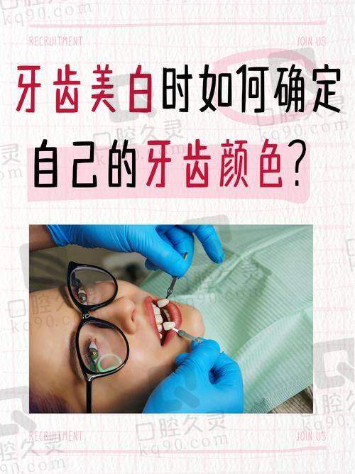 乐山达芬奇口腔医院牙齿美白技术有什么特色?