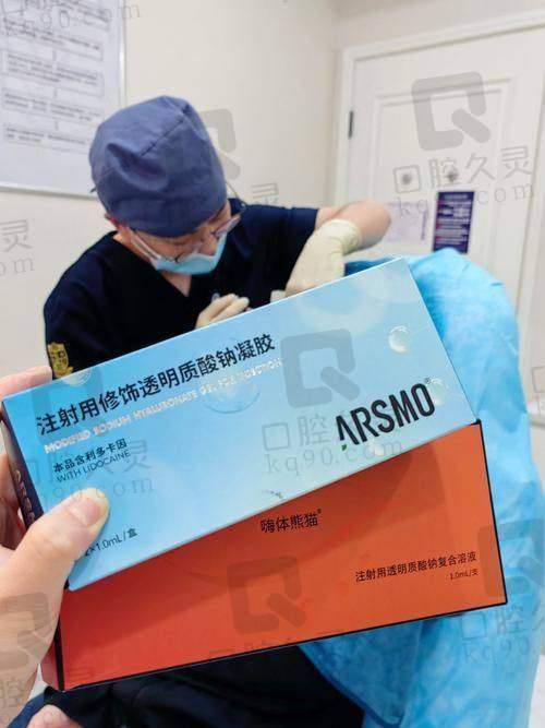 西安晶肤医美玻尿酸注射成效值得期待吗？