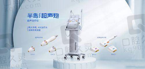 哪些医生在重庆华美整形医院做眼睛比较出色?