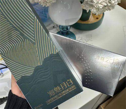 揭阳市东山区第二医院整形科