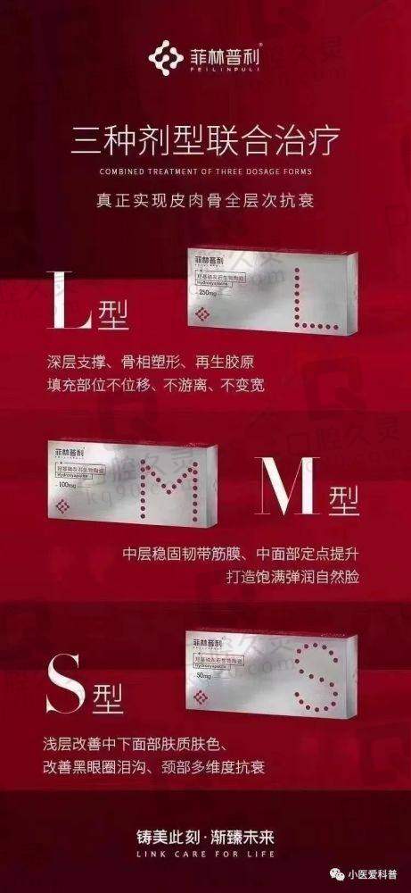 乌鲁木齐华美整形医院的服务质量如何?