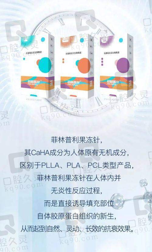 揭阳榕江医院医疗美容科