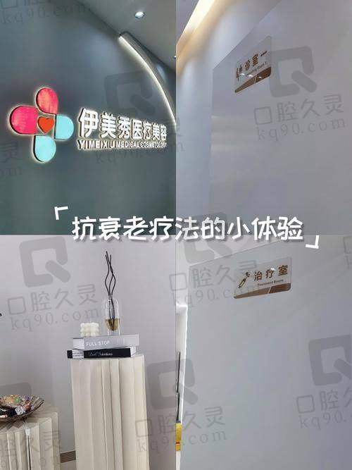 二、深圳伽美贝拉医疗美容门诊部海上店正规吗?来看看医院资质: