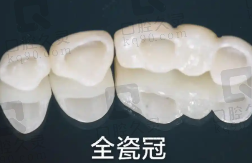 马鞍山市人民医院全瓷牙/烤瓷牙价格怎样?