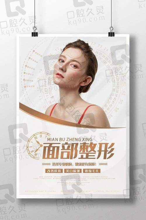 北京八大处张超医生技术特点