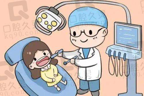 其他小型牙科诊所:贴心的小众选择