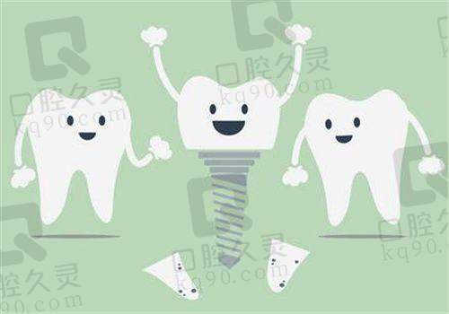 上海鼎植医生张永新种植牙水平怎么样 ?