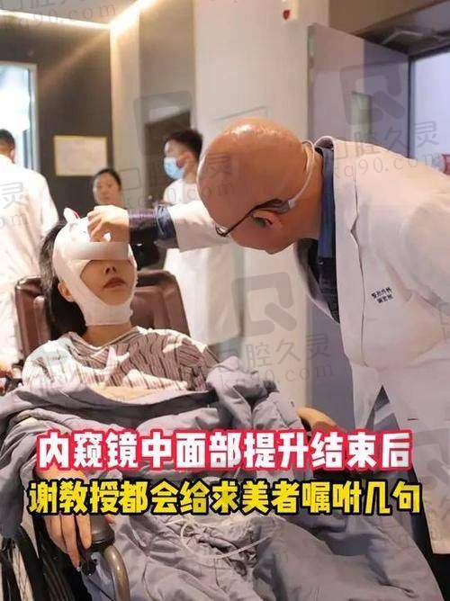 如何预约倪锋医生?渠道要正规别私信代约