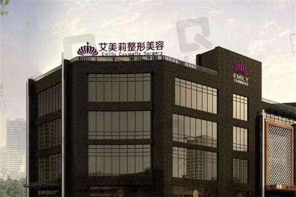 二、盐城艾美莉整形美容医院怎么样?