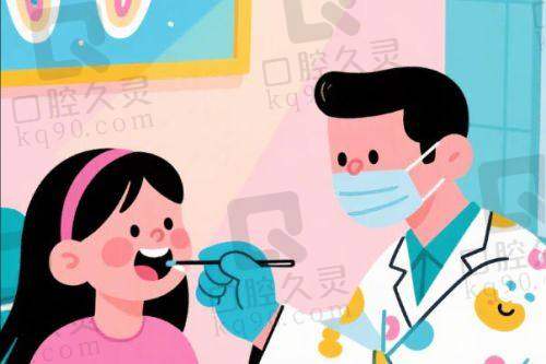 一、绵阳中绵口腔医院怎么样?