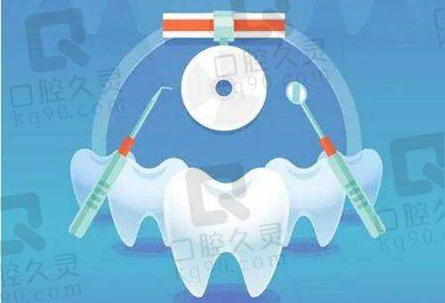 赣州兴国爱洁口腔门诊部正规吗