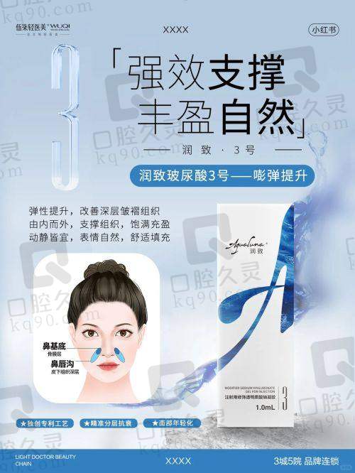 无锡施尔美医疗美容医院预约电话是多少?