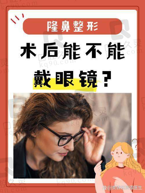 术前准备:各项检查与注意事项