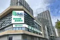 昆山青穗植发医院