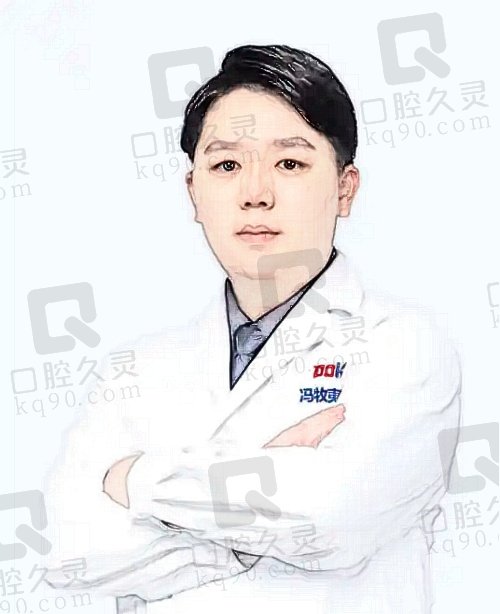 冯牧夷