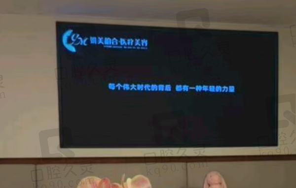 宁波余姚妍美柏合医疗美容诊所