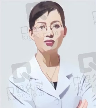 王娜